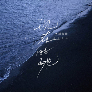 鲁鲁网视频在线
